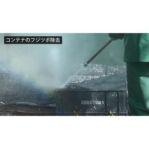 スーパー工業 エンジン式高圧洗浄機SEC-1520-2N