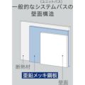 ウィル ラックスMG 洗剤ラック＆フック（マグネット）