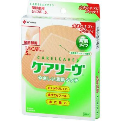 ニチバン ケアリーヴ関節部用 CL5J