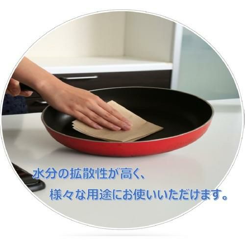 エリエール ペーパータオルスマートタイプ無漂白シングル200枚中判