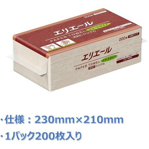エリエール ペーパータオルスマートタイプ無漂白シングル200枚中判