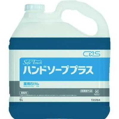 シーバイエス セーフタッチハンドソーププラス 香りさわやか5L