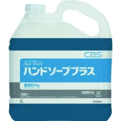 シーバイエス セーフタッチハンドソーププラス 香りさわやか5L