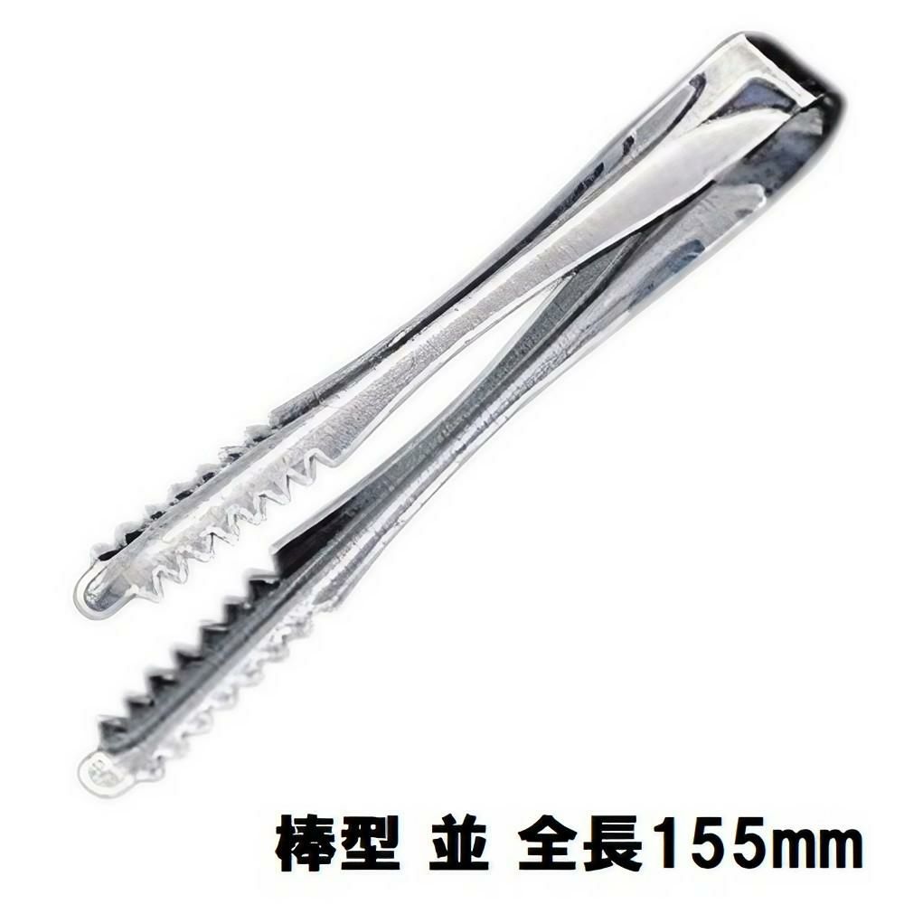 アイストング 18-0 棒型 (並)