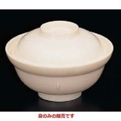 給食用食器 丼(身) アイボリー