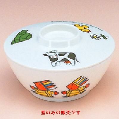 ミッフィー 汁椀(蓋)