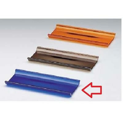 おしぼり入れ ブルー