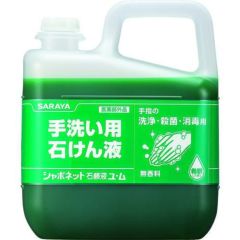 サラヤ フラワズ石鹸液G 18kg 八角BIB/業務用/新品/小物送料対象商品