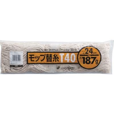 テラモト モップ替糸