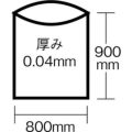 積水 70型ポリ袋 透明 #6