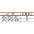 コンドル 屋内用灰皿 スモーキングYM-240 黒