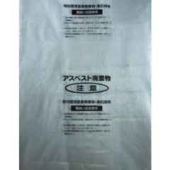 萩原 収納袋 多目的強力袋（国産バラスト袋） 1箱(PK)＝100枚入/業務用