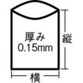 Shimazu 回収袋 透明に印刷小（V） （1Pk(袋)＝100枚入）