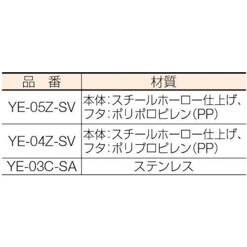 コンドル トイレ用汚物入れ ホームコーナーST