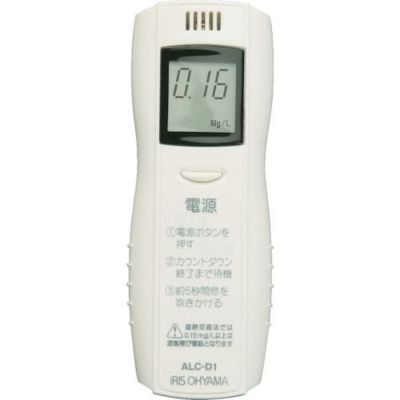 IRIS 538639 アルコールチェッカー ALC-D1