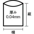 サニパック N-71Nシリーズ70L 10枚