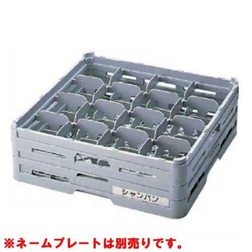 S-16-215 BK グラスラック フルサイズ(ステム用) 幅500×奥行500×高さ216