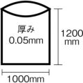 積水 120型ポリ袋 透明 #120 （1袋(PK)＝10枚入）