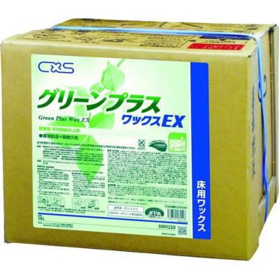 シーバイエス 樹脂ワックス グリーンプラスワックスE× 18L