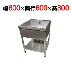 業務用/新品】【組立式/東製作所】一槽シンク HP1-600,HPC1-600 幅600