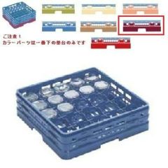 マスターラック グラスラック25仕切り カラーパーツ:ワインカラー