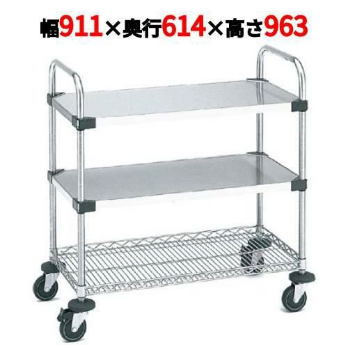 サイドアップエレクターカート UTTカート 2型 NUTT4U-2S