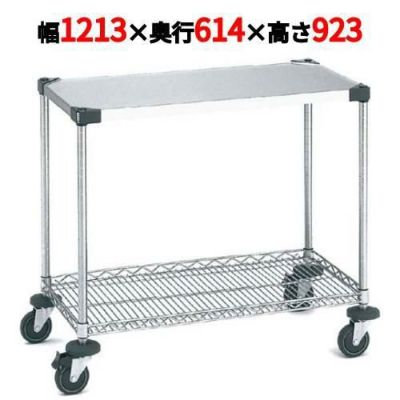 サイドアップエレクターワーキングカート 1型 NWT1FU