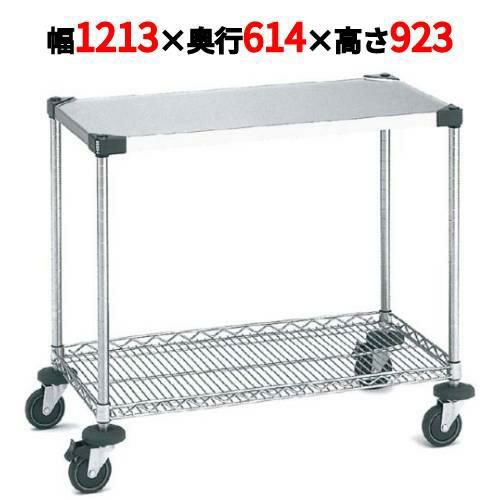 サイドアップエレクターカート ワーキングカート 1型 NWT1FU