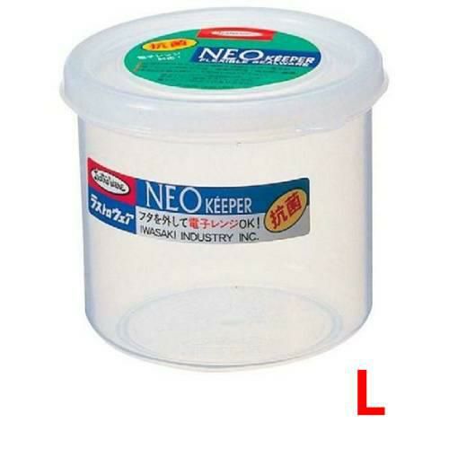 ラストロ ネオ システムポット B-1831 L 【グループA】