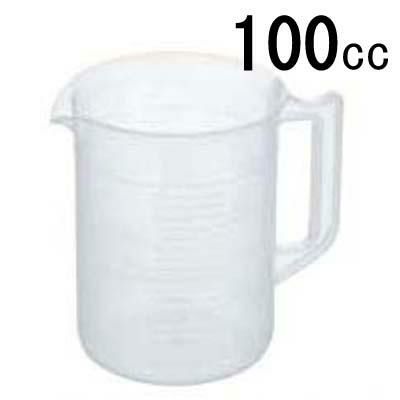ポリプロピレン 手付 ビーカー 1026 100cc