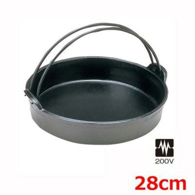 アルミ 電磁 すきやき鍋 ツル付 28