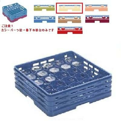 メラミン食器 グラスラック マスターラック ステムウェアーラック25仕切り カラーパーツ:アイボリー 幅502×奥行502×高さ175×深さ121