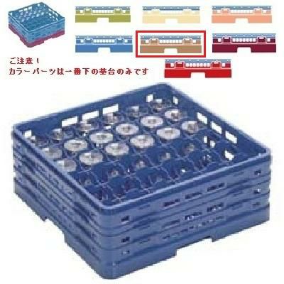 メラミン食器 グラスラック マスターラック ステムウェアーラック36仕切り カラーパーツ:ソフトブラウン 幅502×奥行502×高さ270×深さ216