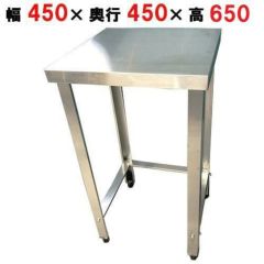 【組立式】TBコンロ台 幅450×奥行450×高さ650 TBWG-044