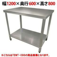 【組立式/テンポス】TB作業台 TBWT-126 幅1200×奥行600×高さ800mm