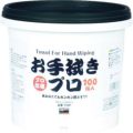 TRUSCO お手拭きプロ 100枚入