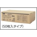 TRUSCO オイルキャッチャーマット 緑 500×900 10枚入