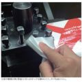 ツカサ ワイパーPRO TW-40-46（レギュラー） （18Pk入）