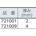 SWS Oilguardマット PS1401 （100枚入）