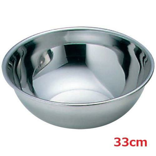 【EBM】18-8 PROミキシングボール 33cm