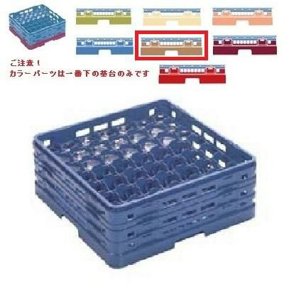 メラミン食器 グラスラック マスターラック ステムウェアーラック49仕切り カラーパーツ:ソフトブラウン 幅502×奥行502×高さ270×深さ216