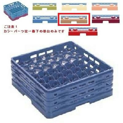 メラミン食器 グラスラック マスターラック ステムウェアーラック49仕切り カラーパーツ:ソフトブラウン 幅502×奥行502×高さ289×深さ235