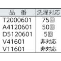 ラバーメイド ウェブフット・フィニッシュモップ ホワイト