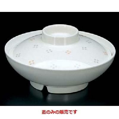 花紋 煮物椀(蓋)