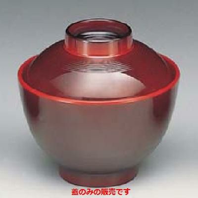 小吸椀(蓋) 溜内朱