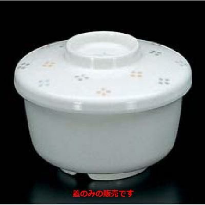 花紋 茶椀蒸(蓋)