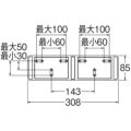 SANEI ワンタッチツインホルダー