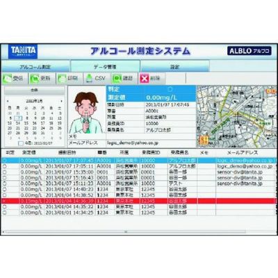 TANITA タニタアルコール測定システム アルブロ FC1200PC