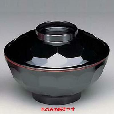亀甲椀(蓋) 黒内朱
