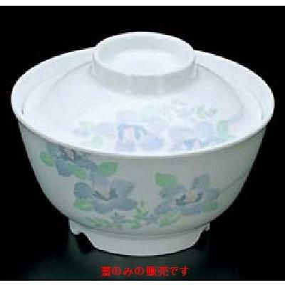 はるな 飯椀(蓋)